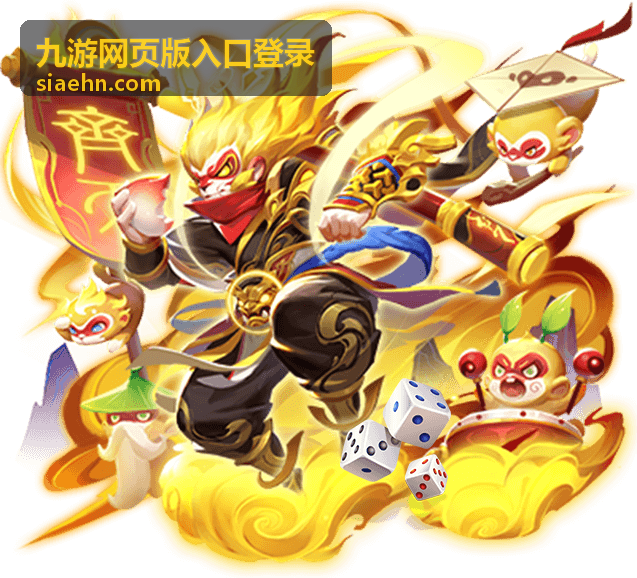 九游网页版入口登录热门游戏攻略封面