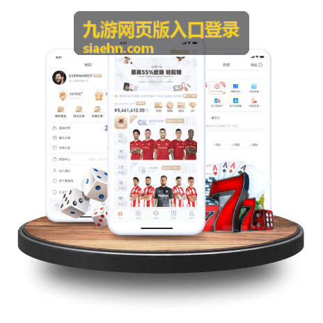 九游网页版登录异常处理封面